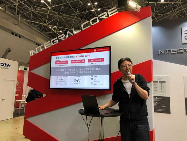report japan it week 2019 06