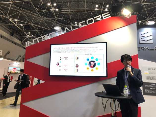 report japan it week 2019 03