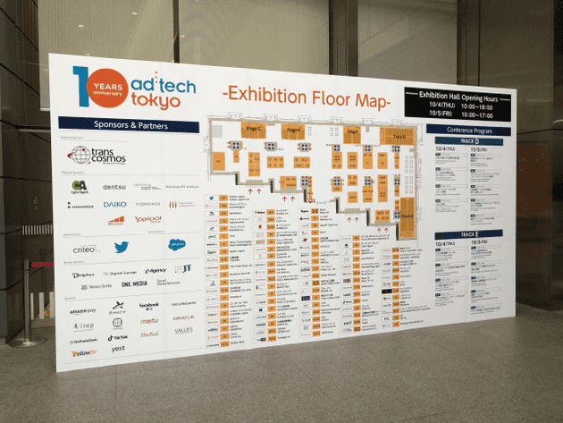 report adtech tokyo 2018 03