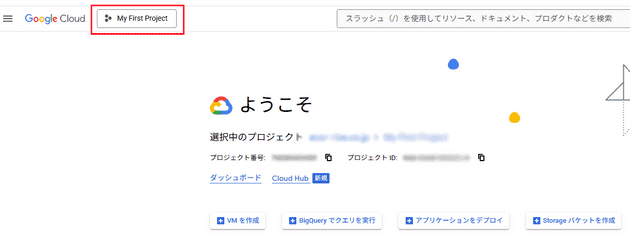 ga4 api bigquery 05