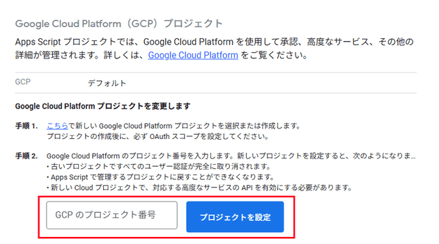 ga4 api bigquery 14