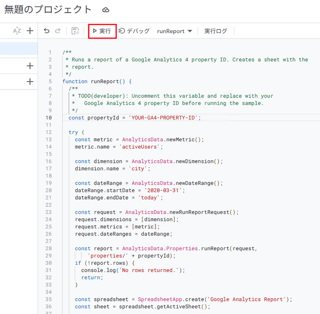 ga4 api bigquery 16