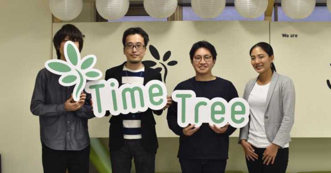 オリジナルの価値ある広告マネタイズ事例をご紹介｜株式会社JUBILEE WORKS『TimeTree』編