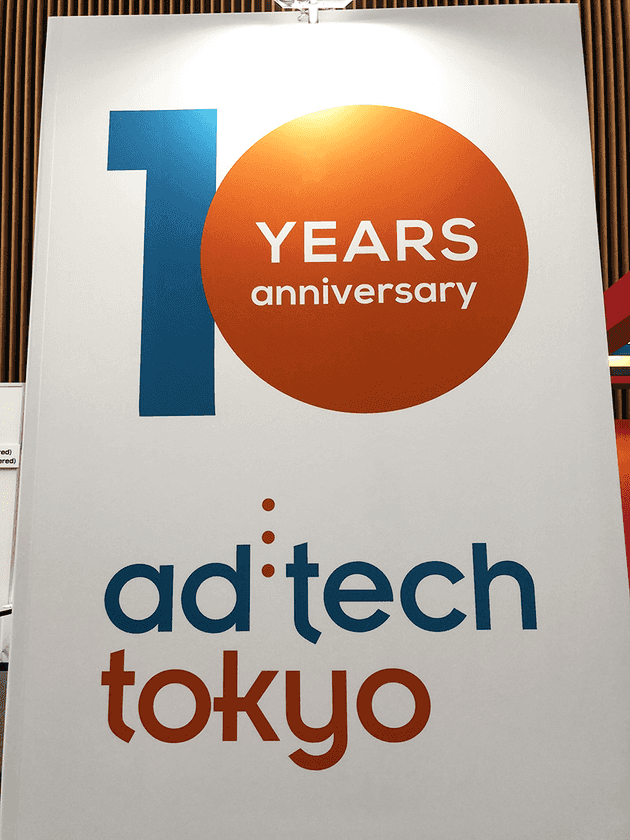 report adtech tokyo 2018 10