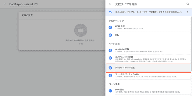 ga4 user id 06
