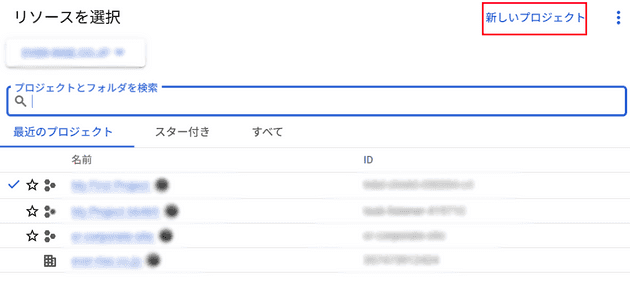 ga4 api bigquery 06