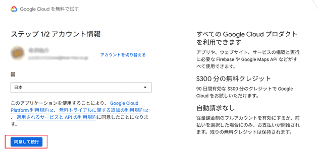 ga4 api bigquery 03