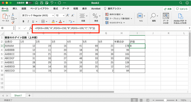 customer data excel 01