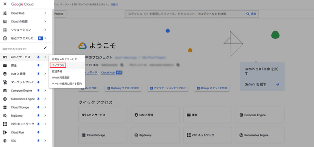 ga4 api bigquery 07