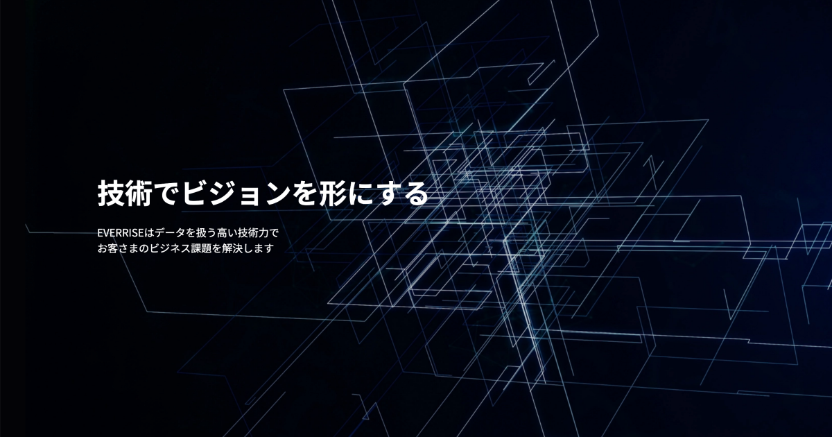 矢野経済研究所のレポートにINTEGRAL-COREが掲載されました