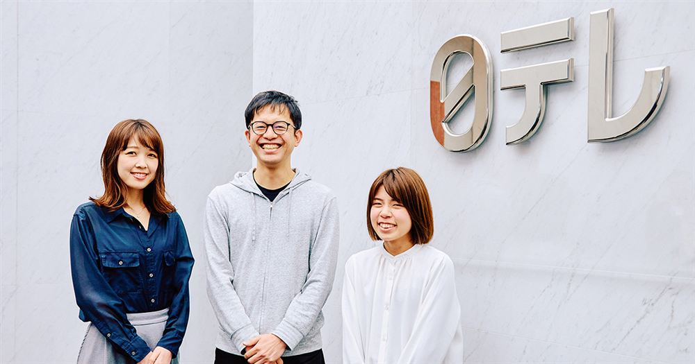 日本テレビ放送網の事例