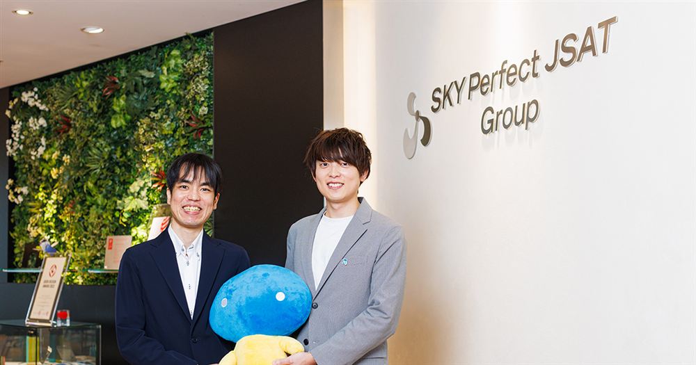 スカパーJSATの事例