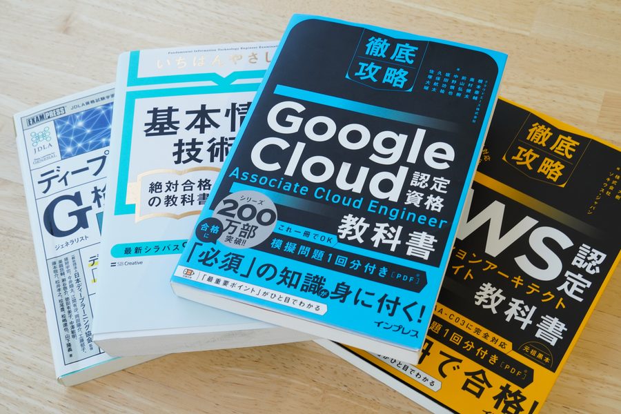 資格補助の様子