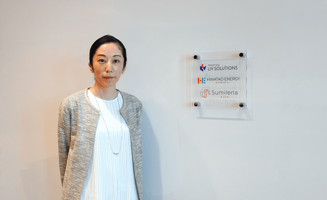 東京ガスリブソリューションズさま