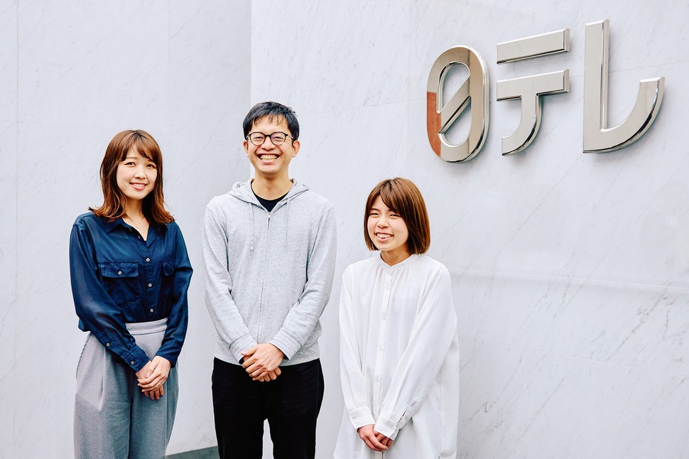 日本テレビさま