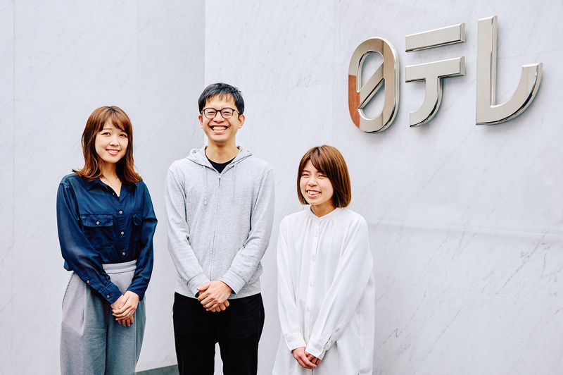 日本テレビ放送網株式会社