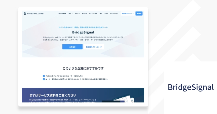 bridgesignal