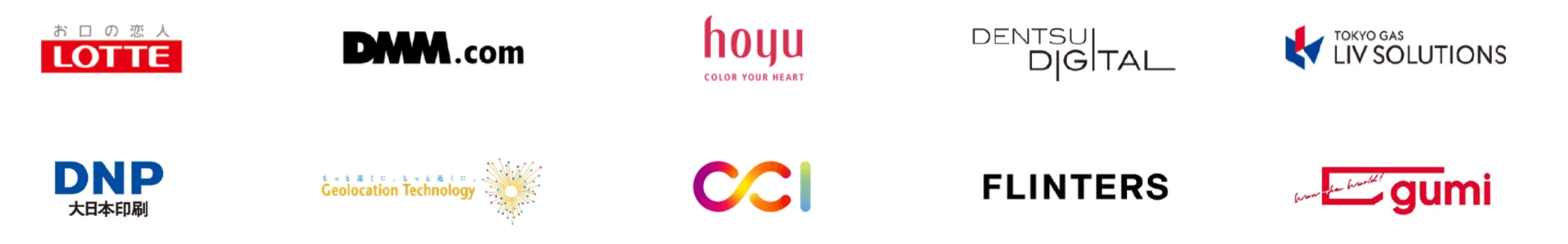 取引先企業ロゴ一覧