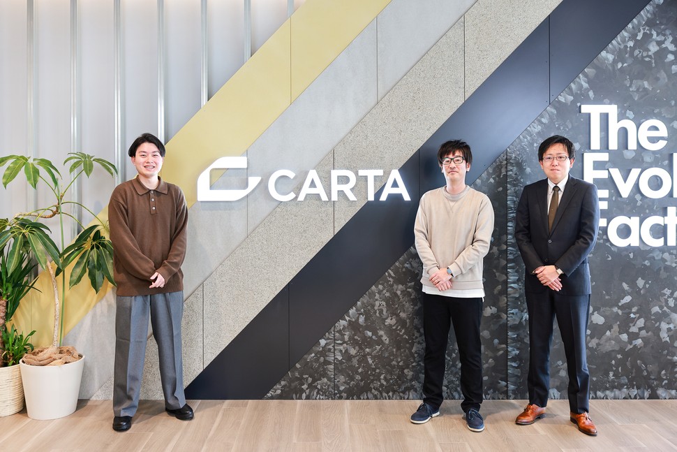 株式会社CARTA COMMUNICATIONS