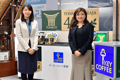 キーコーヒーさま