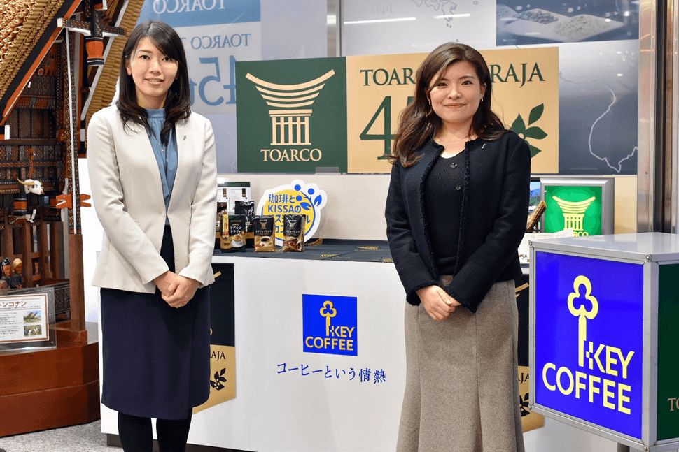 キーコーヒー株式会社